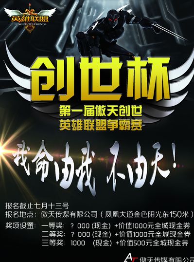 Generation Gaming 击败 Dplus KIA 和 DRX 战胜 BNK FEARX 在 LCK 2025 赛季