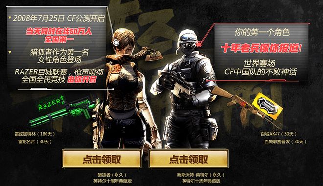 至双C两件