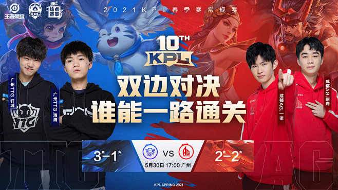 CSGO A队教练因队伍战绩不佳离职