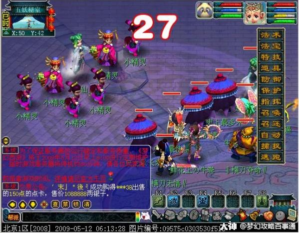 VG手里