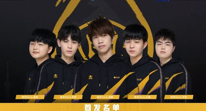 打出