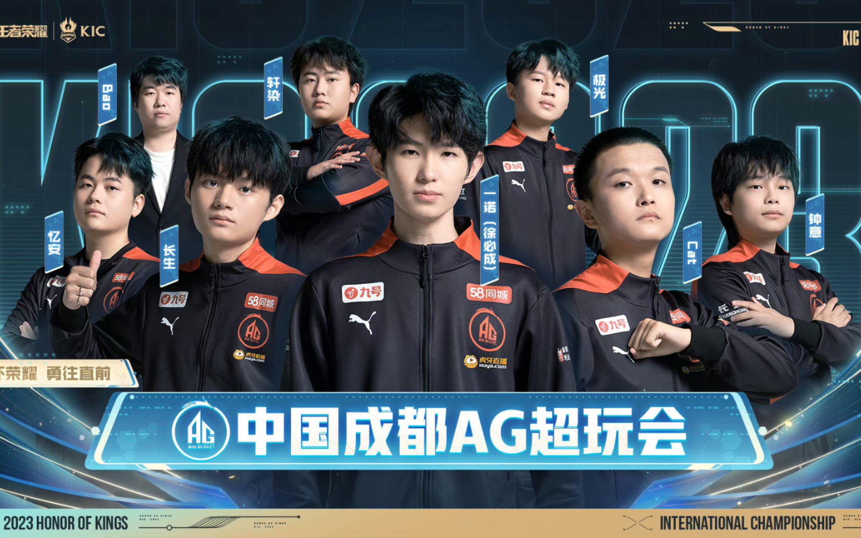 意向锚点更