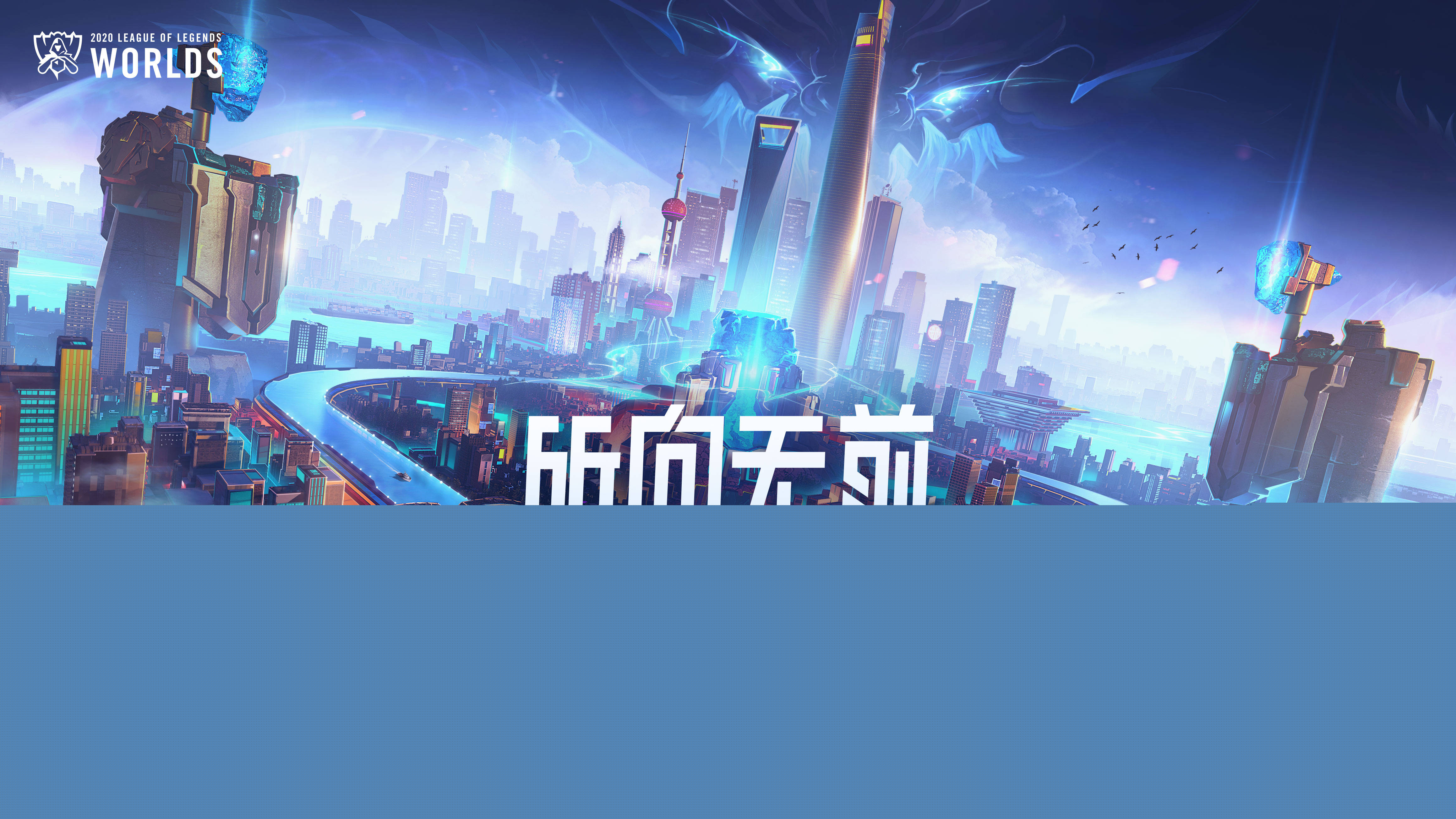 不如赢面略