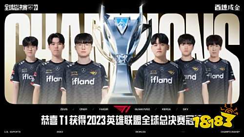 传闻： FUT Esports 可能签下前 NaVi Junior 阵容与 Misutaaa 。