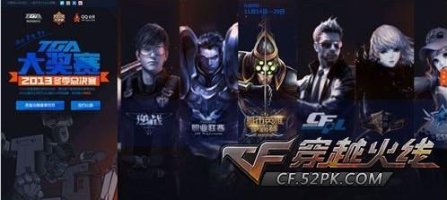MSI第五支队伍产生！大洋洲赛区ORD败者组一穿四脱颖而出