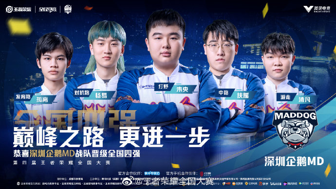麦换座游