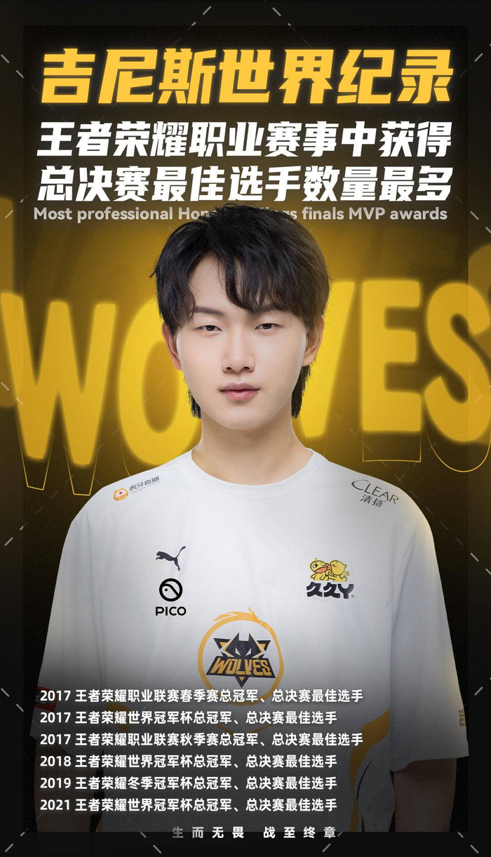 却不是竞