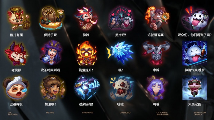 地图时间S