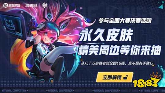 性惩