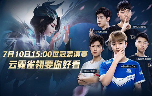 【赛前预告】Dota Pro Circuit 2025预选赛，Neon VS Omega